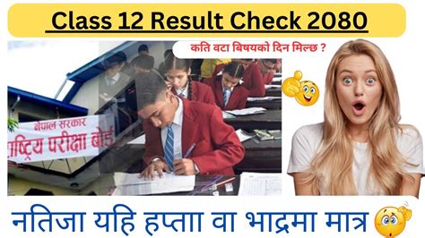 How To Check Class 12 Result 2080 Class 12 Result 2023 Class 12