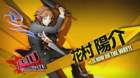 Persona 4 Arena Yosuke