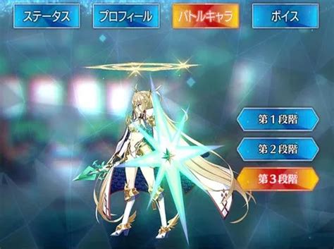 【fgo】ブラダマンテのスキル・宝具と評価 Appmedia