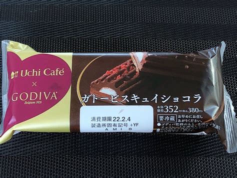 ローソン Uchi Cafe × Godiva ガトービスキュイショコラ 注）コーヒーに砂糖は入れません