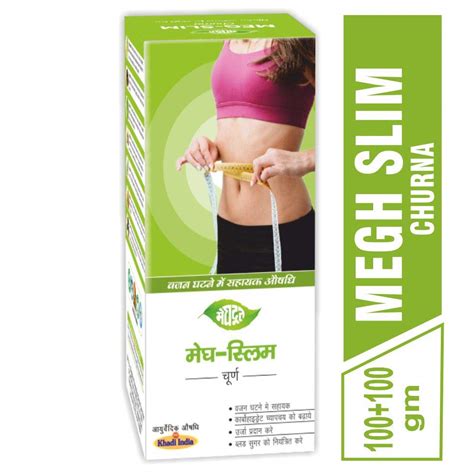 Buy Meghdoot Ayurvedic Meg Slim Powder Gm Pack Of Online At Low