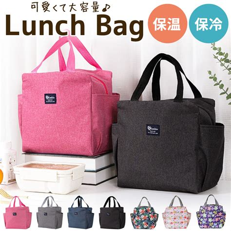 ランチバッグ ネイビー 保冷バッグ お弁当 大容量 ダブルポケット アウトドア 【sale／87off】 弁当箱・水筒