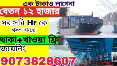 Adani Job Adani Port Job Adani Port Recruitment Job Vacancy