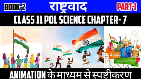 Class Pol Science Chapter Nationalism Part Book