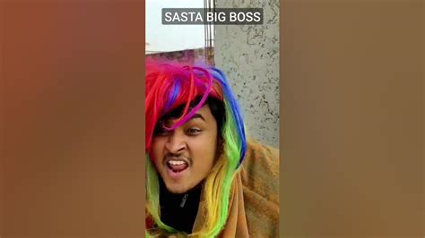 Big Boss Sasta Mc Stan Comedy 😂 Funny Short Viral Biggboss Youtube