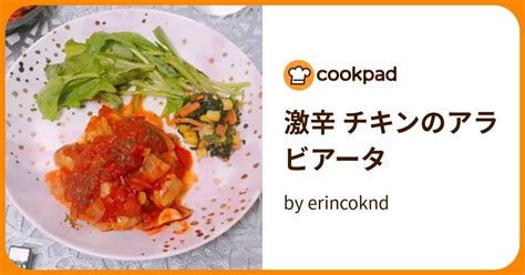 激辛 チキンのアラビアータ By Erincoknd 【クックパッド】 簡単おいしいみんなのレシピが395万品