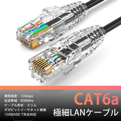 ★メール便送料無料★【lanケーブル Cat6a 20m】 Cat6a 20mlanmob Store 通販 Yahooショッピング