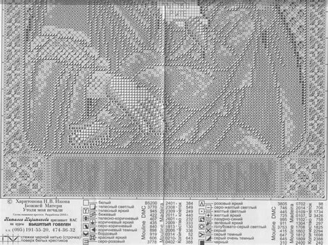 Иконы. Вышивка крестиком. Схемы - 5