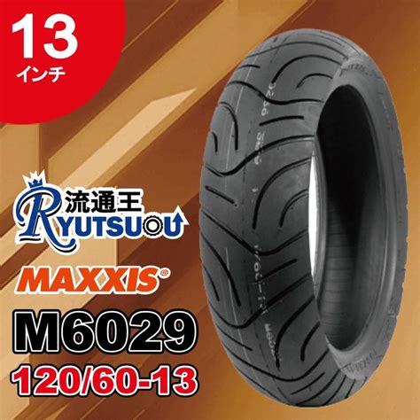 1本 MAXXIS バイク タイヤ M6029 120 60 13 43L TL 13インチ マキシス ミニバイクとビッグスクーターおすすめ