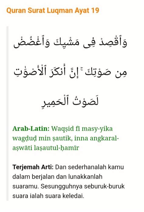 Detail Surat Luqman Ayat 19 Koleksi Nomer 19