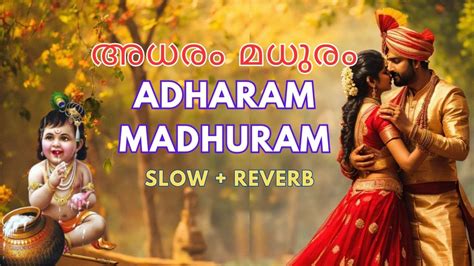 Adharam Madhuram Slow Reverb Krishna Bhajan Bhakti Song Cover