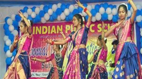 Indian Public School Celebrated The Anniversary इंडियन पब्लिक स्कूल