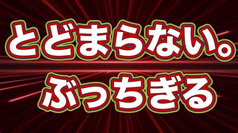 🔥🔥大村11r 19 57《とどまらない》🔥🔥｜🔥競艇予想🔥競輪予想👑脳汁王子👑