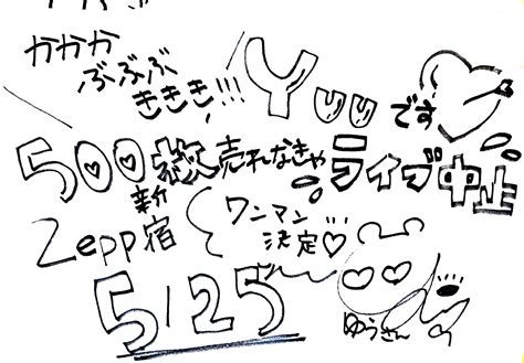 連載：東京カウンター・エンド 第6回 かかかぶぶぶききき Cdjournal Special