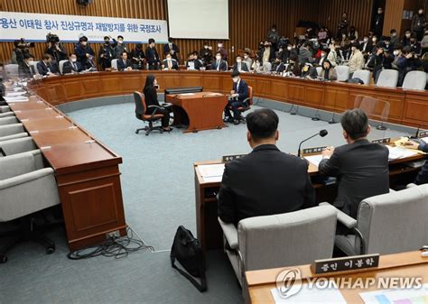 이태원 참사 국조특위 1차 청문회서 질의하는 용혜인 의원 연합뉴스