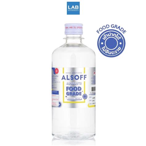 ALSOFF Hand Sanitizing Absolute Food Grade 450 ml แอลซอฟฟ แฮนด ซาน