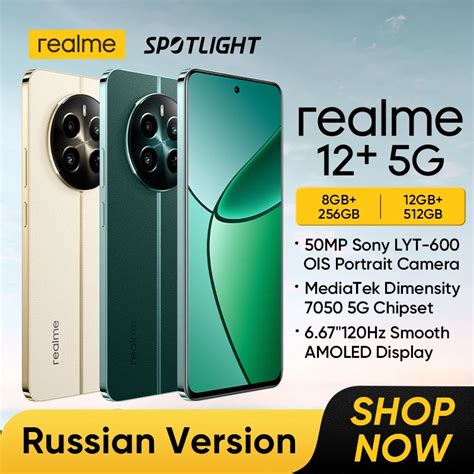 Realme 12 Plus 5G Smartphone 50MP Sony LYT 600 OIS Camera 120Hz Ultra