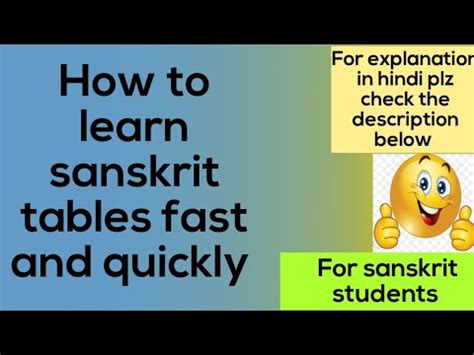 How To Learn Sanskrit Tables Quickly Tips And Tricks Hoor Momin