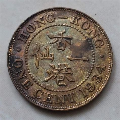 Jual Koin Kuno Cent Hongkong George V Di Lapak Yellow Numismatic