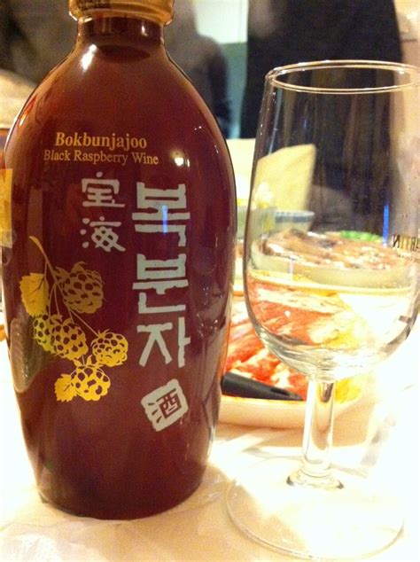 The Wine Blog Of Majeff Bokbunjajoo Black Raspberry Wine Korea