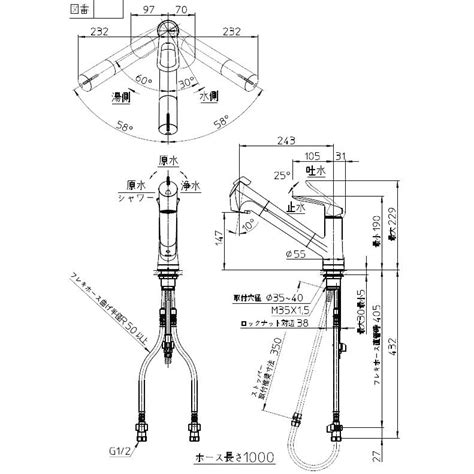 三栄水栓 Sanei K87128ejv 13 シングル浄水器付ワンホールスプレー混合栓 混合水栓 節水水栓 K87128ejv 13施主