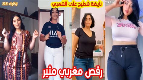 أروع تجميعية شطيح على الشعبي 3 بين لمغربيات هادشي بزااف😍😍 لقضية حماضت