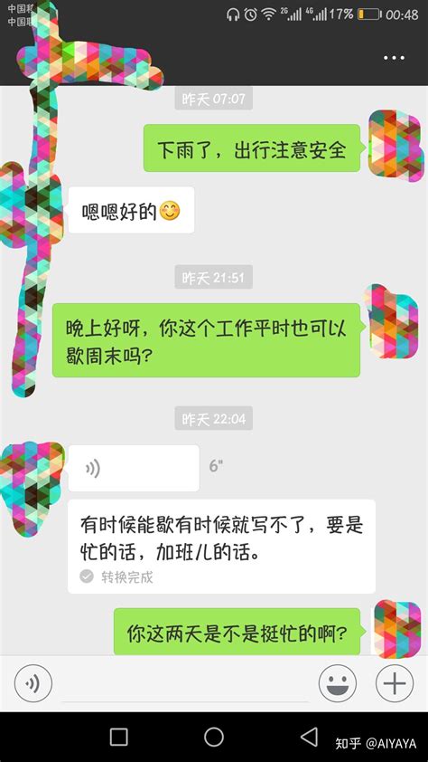 出来混，迟早要还 知乎