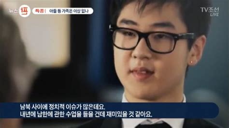 김정남 피습에 아들 김한솔 씨 신변에 관심 ↑현재 거취는 네이트 뉴스