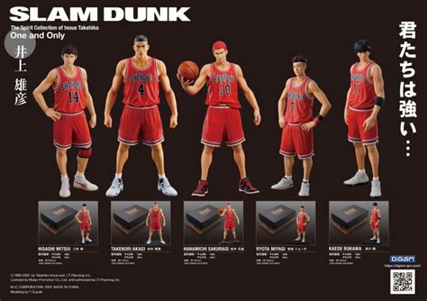 The Spirit Collection Of Inoue Takehiko One And Only Slam Dunk Shohoku