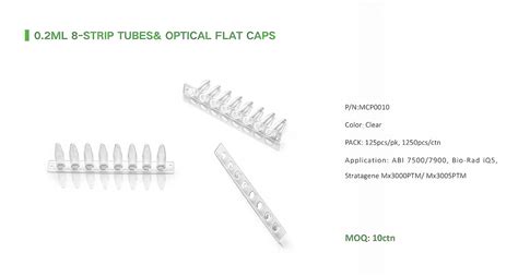 Pcr Strip Tubes Alliance Meds