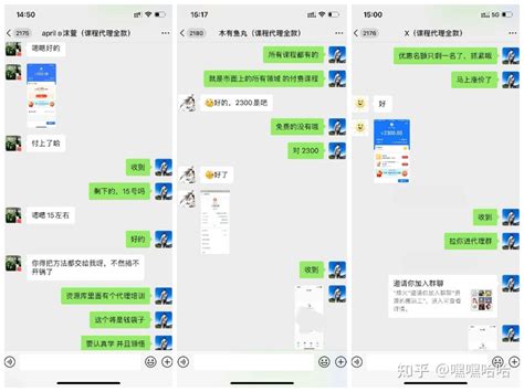 靠知识付费网课项目，投入几千，月收入十几万 知乎