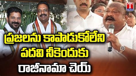 Gangula Kamalakar Comments On Revanth Reddy Prakash Goud Over Hydra