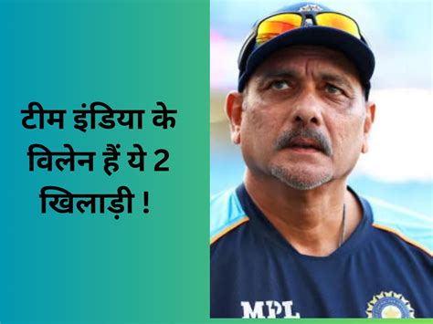 Team India Wtc Final Trophy Ravi Shastri Statement On Rohit Sharma And