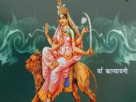 6th Navratri Shardiya Navratri 2021 6th Day Maa Katyayani Puja Vidhi