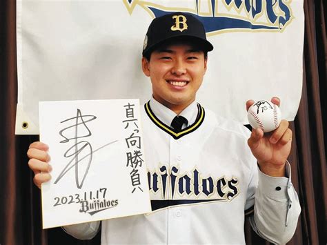 オリックスと仮契約の享栄高・東松快征「絶対的なエースになりたい」最速152キロ左腕が意気込み：中日スポーツ・東京中日スポーツ