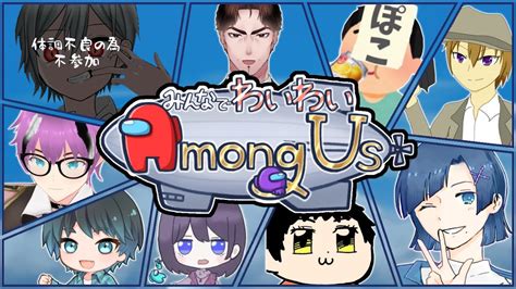 【amongus】第7回みんなでわいわいamongus 堤視点 Youtube