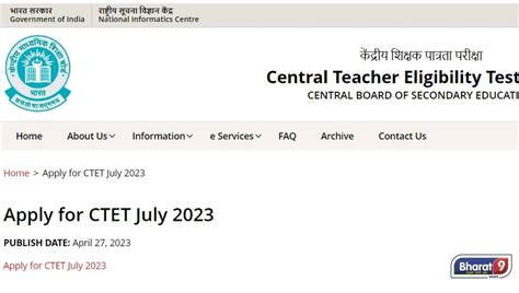 Ctet 2023 केंद्रीय शिक्षक पात्रता परीक्षाctet के लिए आज ही करें