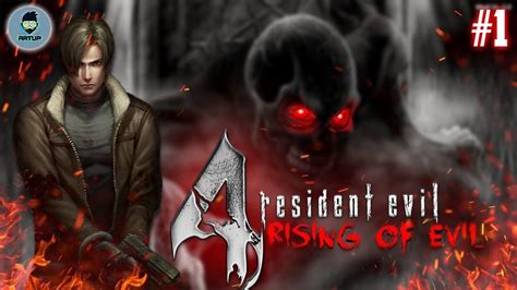 Mod Rising Of Evil Re Resident Evil P Fps Resident Evil