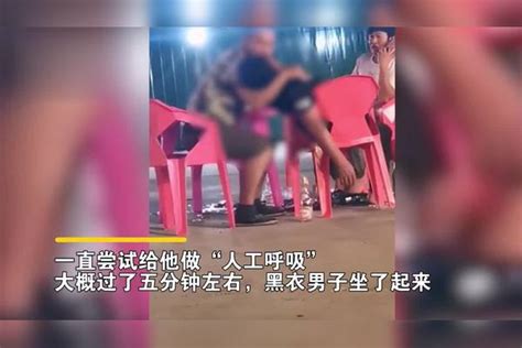 男子以为酒友喝没了，哭着狂做人工呼吸，酒友一把推开：这朋友能处 一男子用啤酒瓶刺死女友 已自首 人工呼吸 男子