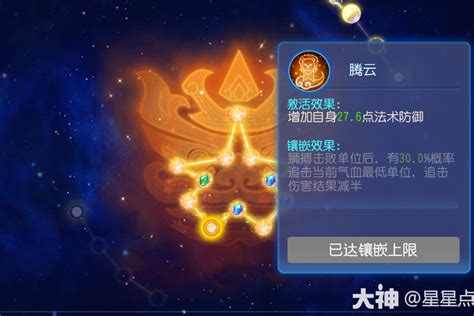 万象星盘】狮驼岭的单体技能和机动性得到了比较大的加强！梦幻西游手游 大神