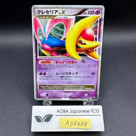 Cresselia Lv X Holo Re Dition Dp Moonlit Pursuit Carte Pok Mon