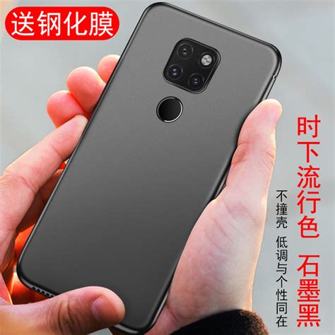 华为mate20手机壳mate30pro软壳meta20x磨砂por男pr0个性mt黑色简约mte防摔保护套mete全包超薄5g美特女m 虎窝淘