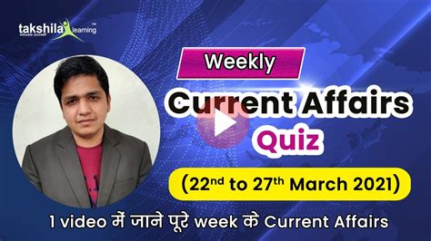 Current Affair Quiz Daily Current Affairs Gk Updates Quiz Nd