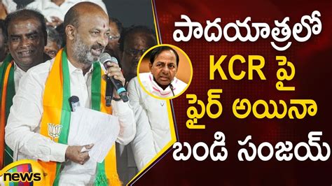 Bandi Sanjay Serious On KCR In Praja Sangrama Yatra BJP Vs TRS