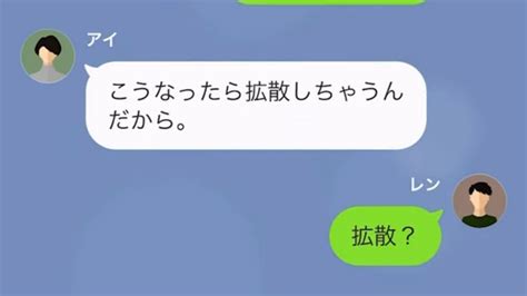 元彼が”社長”になると元カノ『今ならいいわよ？』と再アプローチ！？⇒もう結婚してることを伝えると！？ コーデスナップ