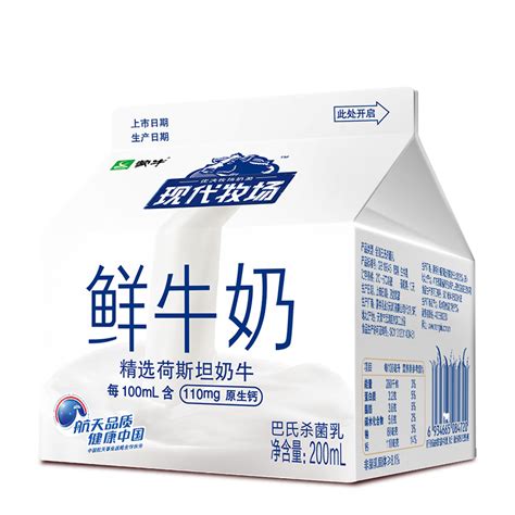 【蒙牛mengniu低温乳品】 蒙牛现代牧场鲜牛奶屋顶包200ml【价格 图片 品牌 报价】 苏宁易购苏宁自营