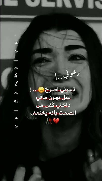 ستوريات انستا حزينه 💔😔حالات واتس مؤلمه 💔 عبارات ستبكيك 💔😞بدون حقوق 💔🥺