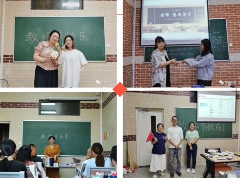 教师节丨一朝沐杏雨，一生念师恩 青岛城市学院