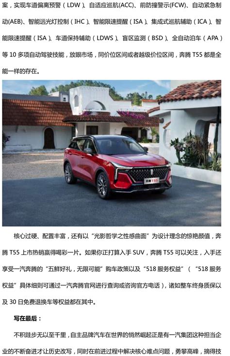 10 万级 Suv 搭载十佳中国心！解读第三代“15t 智擎动力”搜狐汽车搜狐网