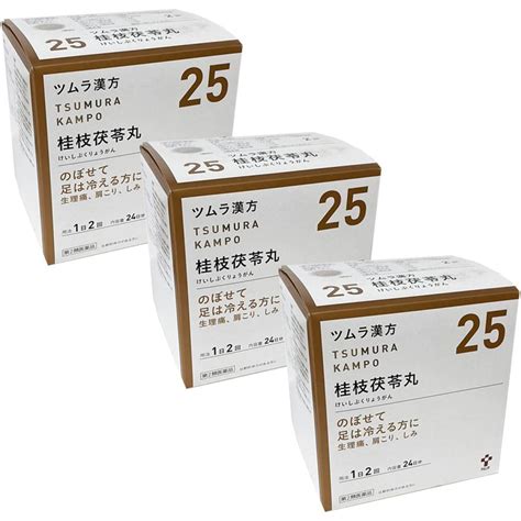 【第2類医薬品】 ツムラ漢方 桂枝茯苓丸料エキス顆粒 A 48包24日分×3個セット あすつく対応 Th